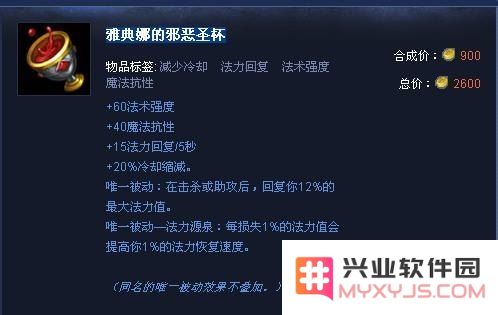 2022英雄联盟光辉技能介绍