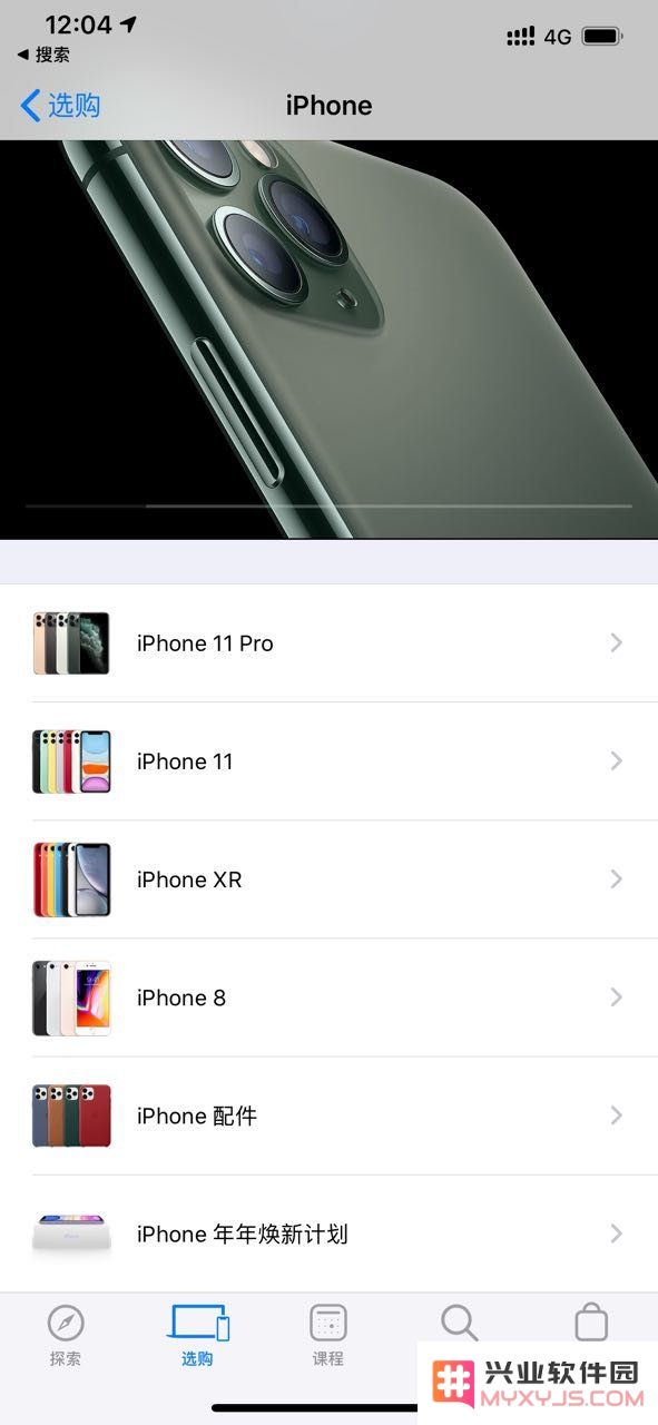 通过「年年焕新」计划半价升级新 iPhone 值得吗？适合哪些人群？