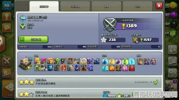 《部落冲突》音乐谱面-2025春季最新优化-Steam Deck-体育竞技-职业进阶