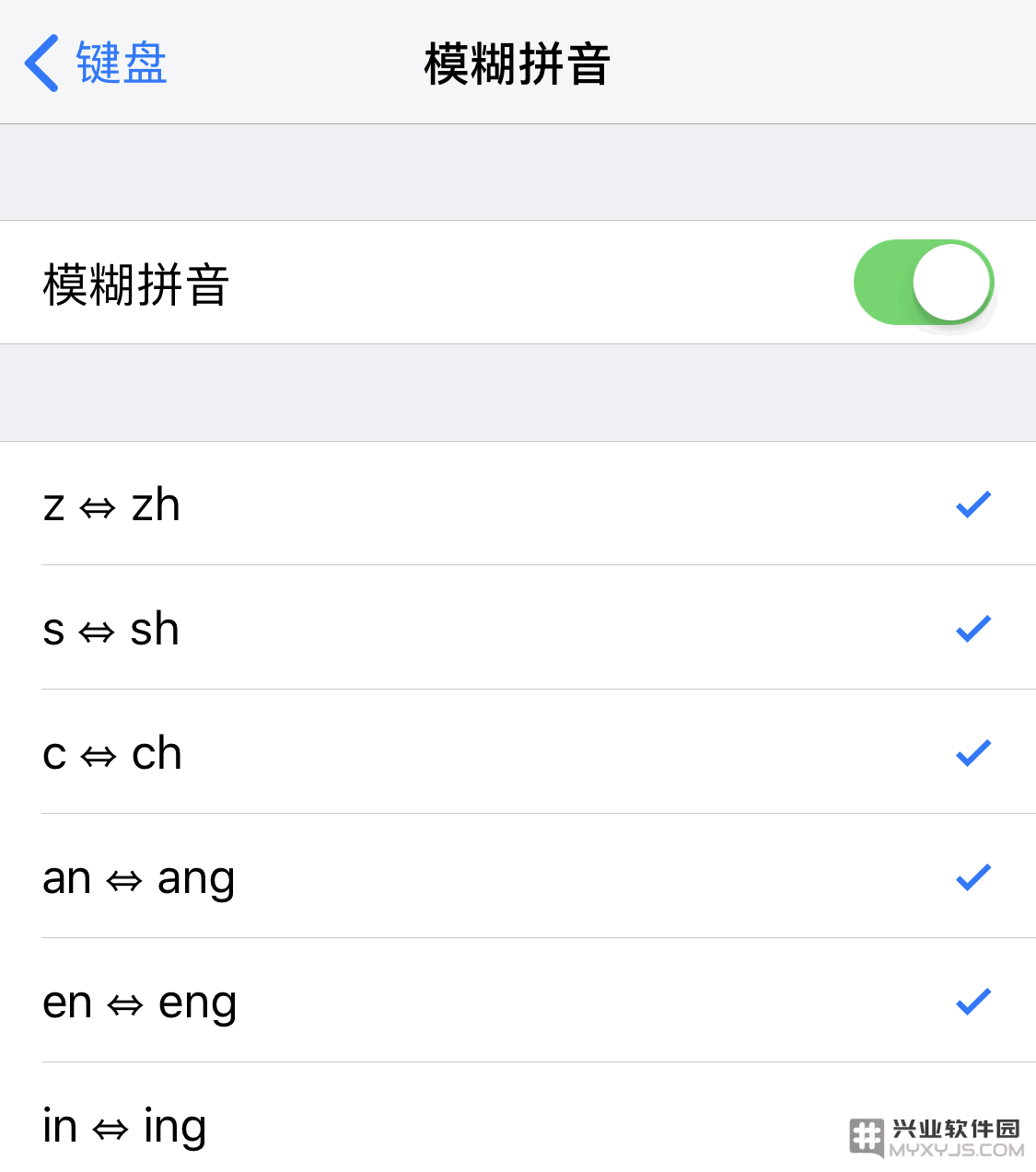 新手入门技能（三）：iPhone 11 隐藏的输入法技巧