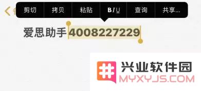 新手入门技能（三）：iPhone 11 隐藏的输入法技巧