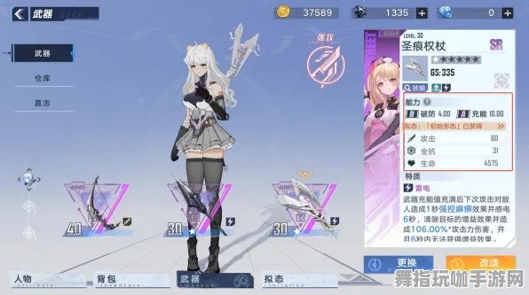 《幻塔》新手开荒-2025春季最新优化-网页端-开放世界RPG