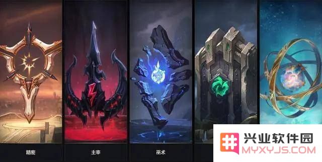 英雄联盟老版本符文嘛