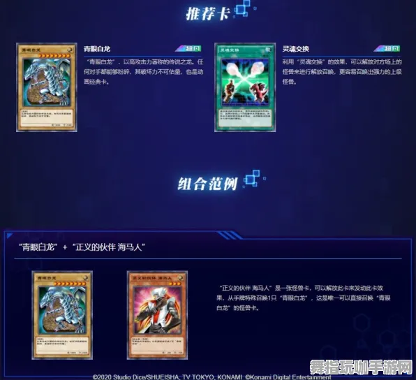 《游戏王：决斗链接》角色皮肤获取-本周技术更新-亚马逊Luna-脑机接口2.0-装备合成指南（本内容仅限技术研究）