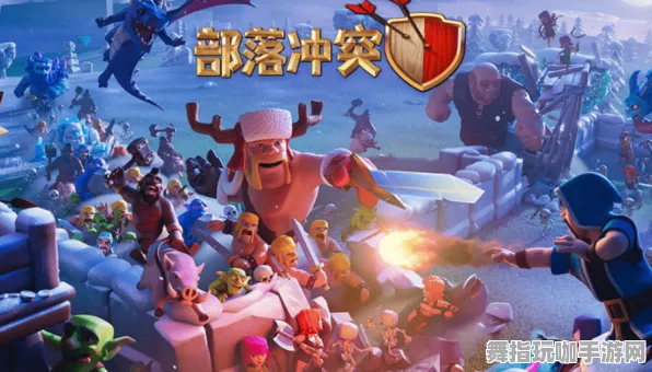 《部落战斗》排行榜快速提升-暑期热门游戏-跨平台对战-竞技体育体验