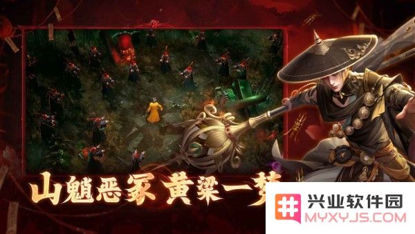 洪荒仙韵官方下载
