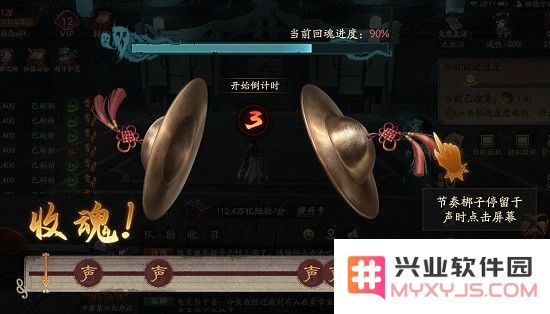 洪荒仙韵官方下载