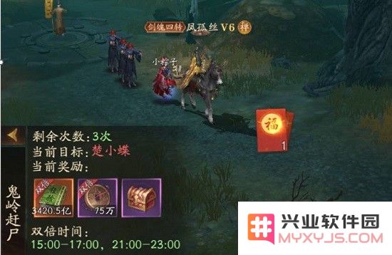 洪荒仙韵官方下载