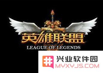 英雄联盟最新赛季什么时候开始