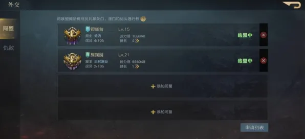 《率土之滨》联机延迟-今日热修V1.2-微信小程序-策略战棋-隐藏任务解析