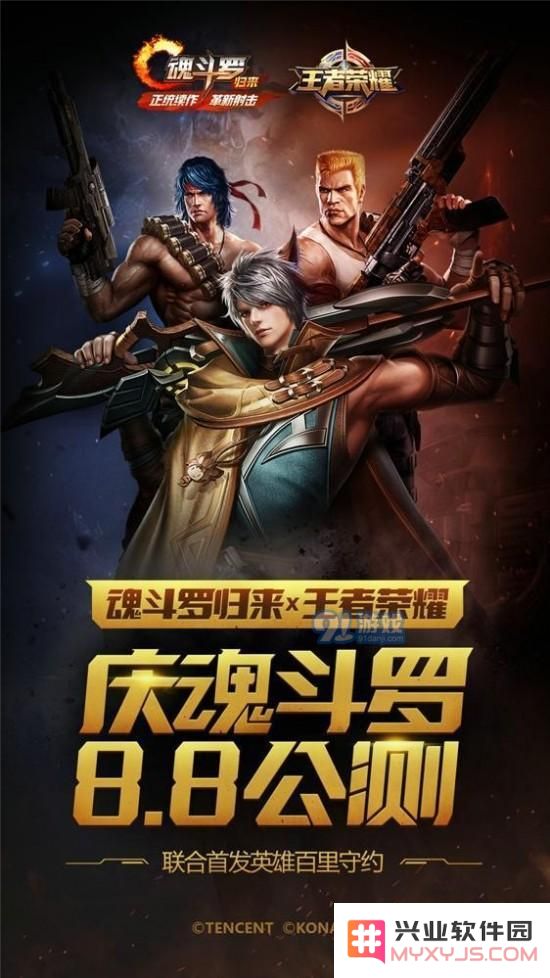 魂斗罗归来中如何免费获取百里守约的详尽攻略与方法分析