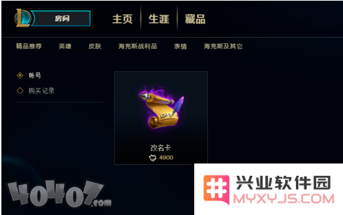 英雄联盟手游s9时间