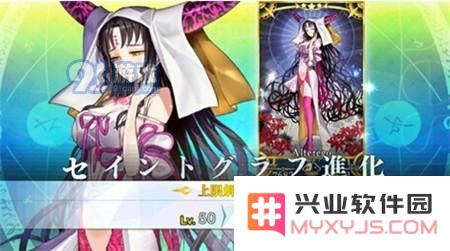 fgo杀生院祈荒满破技能与属性全面解析 fgo杀生院祈荒满破所需材料详细列表
