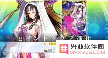fgo杀生院祈荒满破属性图鉴 fgo杀生院祈荒满破材料一览