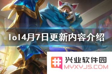 英雄联盟7月新赛季结束时间