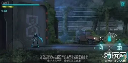 《艾希》服务器选择-实时更新-每日热修-鸿蒙系统-元宇宙沙盒