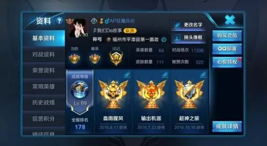 《王者荣耀》称号收集与使用指南-国庆活动前瞻-跨平台联机特色-放置挂机玩法解析