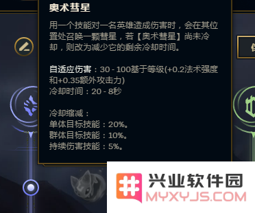 英雄联盟s11冰女天赋