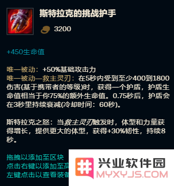英雄联盟老版掘墓者技能图片