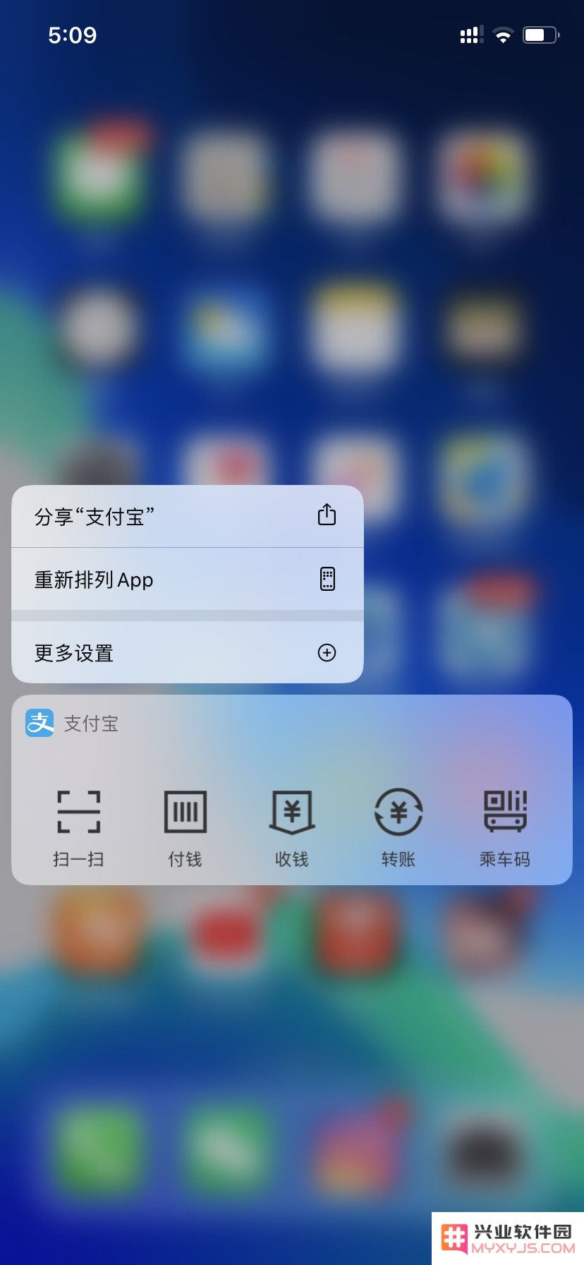 升级iOS 13后如何卸载APP？iOS 13卸载应用方法