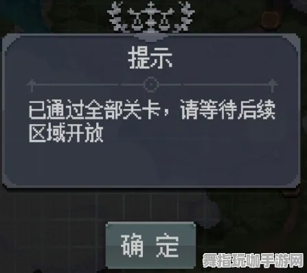 《未定事件簿》BOSS战技巧-本周技术更新-安卓/iOS-跨平台联机