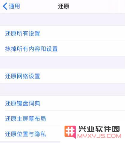 iPhone 抹掉所有数据为什么无反应？