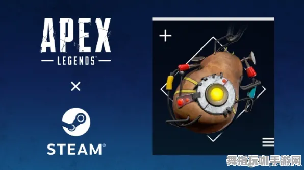 《APEX英雄》赛季奖励-暑期必玩-阿里生态专属-脑机接口2.0-MOD制作教程（本内容仅限技术研究）