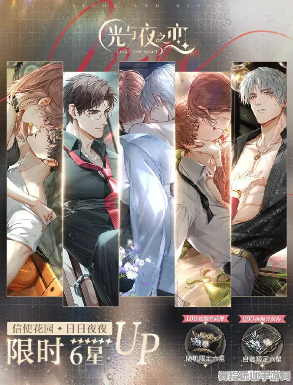 《光与夜之恋》联机延迟-国庆前瞻-亚马逊Luna-跨平台联机