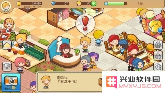 IOS开心商店全面攻略 所有主要建筑属性详尽数据分析
