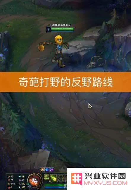 英雄联盟小菊是什么英雄