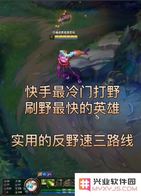 英雄联盟小菊是什么英雄