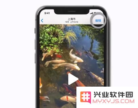 iOS 13 新功能揭秘：如何在 iPhone 上轻松裁剪视频就像编辑照片一样简单