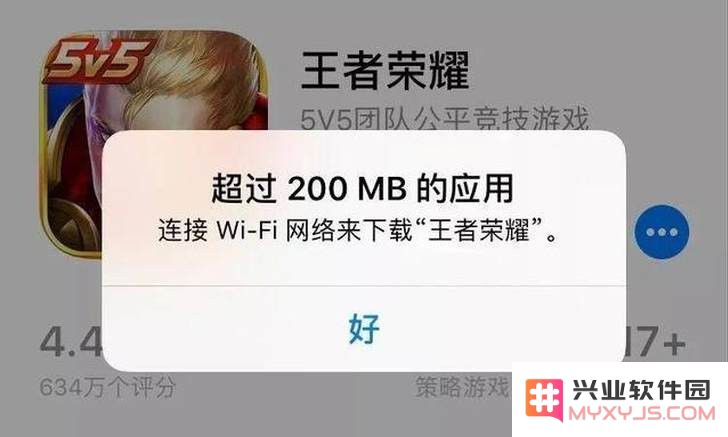 升级 iOS 13 后如何解除移动数据下载限制？