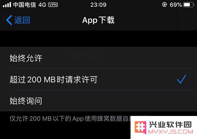 升级 iOS 13 后如何解除移动数据下载限制？