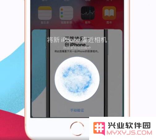 如何将旧 iPhone 里的数据转移到新 iPhone？