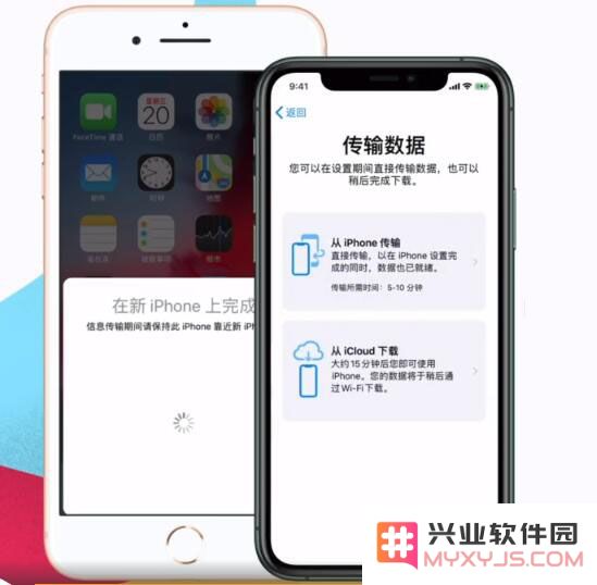 如何将旧 iPhone 里的数据转移到新 iPhone？