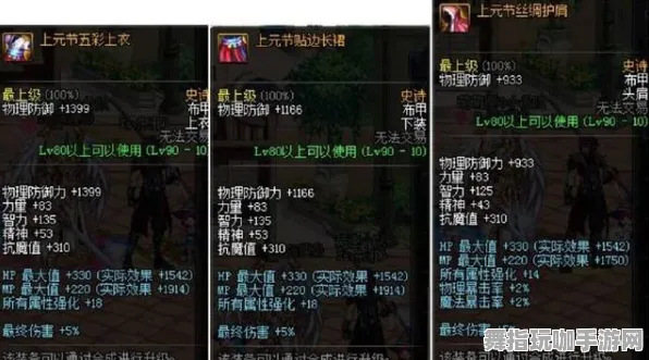 《率土之滨》副本快速通关技巧-2025春季网页版最新优化-模拟经营游戏速通指南