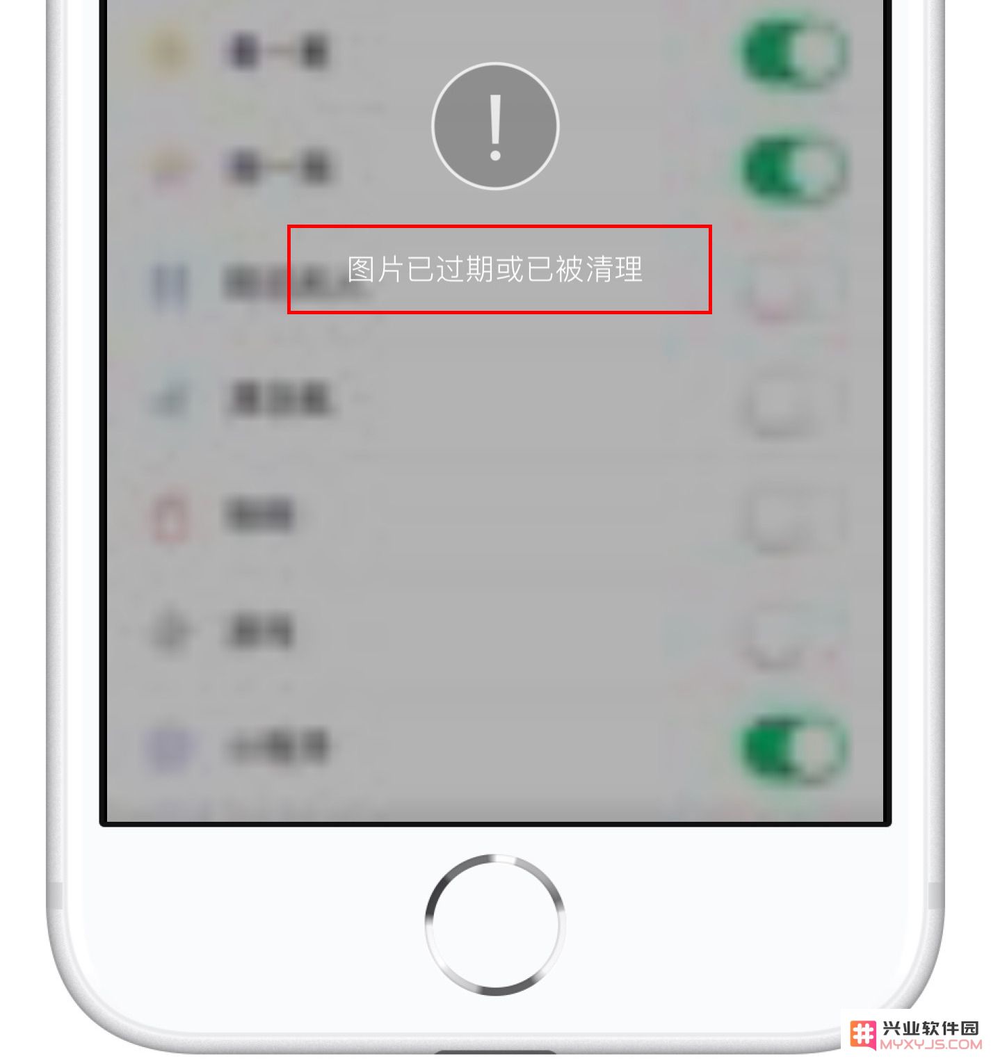 新手必看：详解如何将微信文件轻松保存到 iPhone 手机中，操作步骤与技巧分享