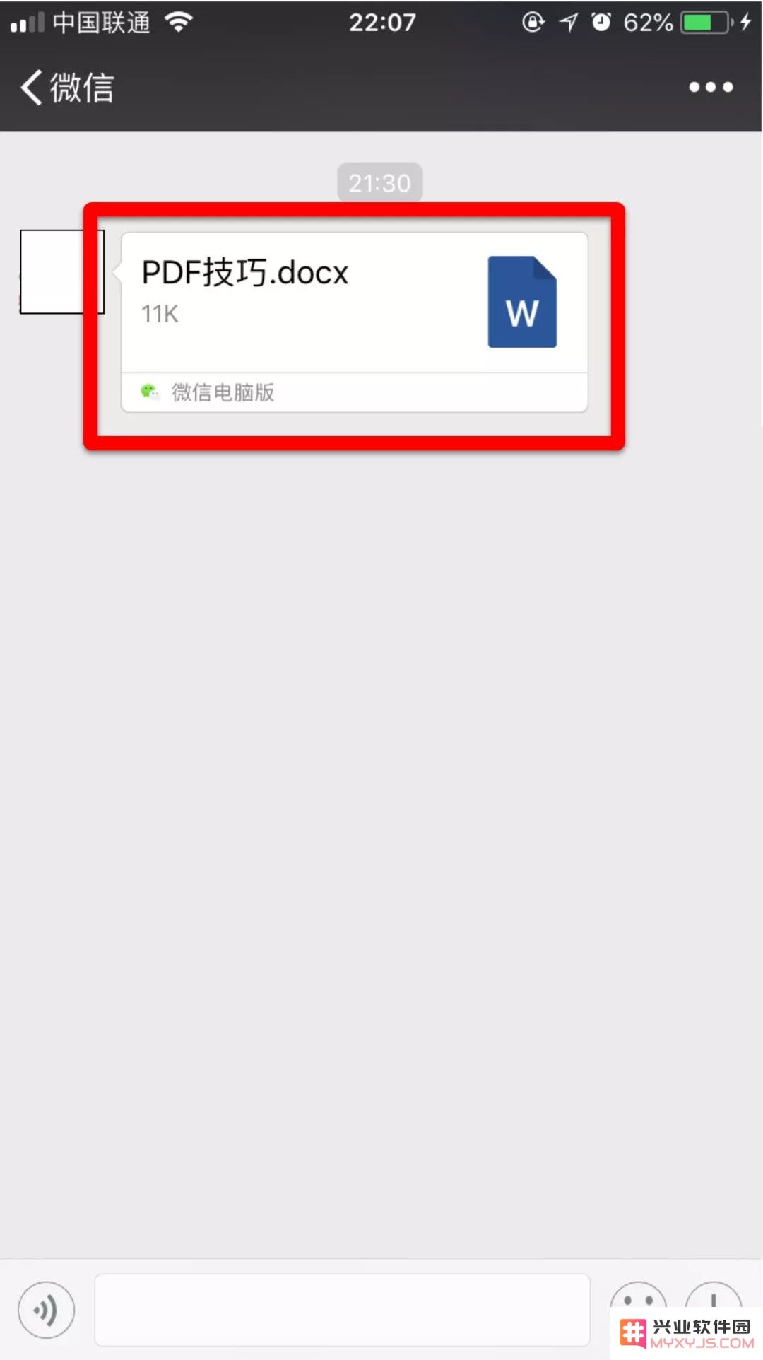 新手入门技能（二）：如何将微信文件保存到 iPhone 里？