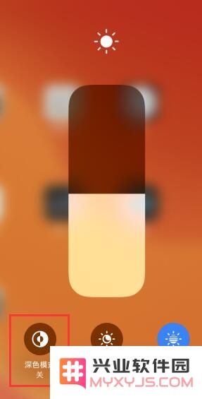 iOS 13 快速切换深色模式小技巧