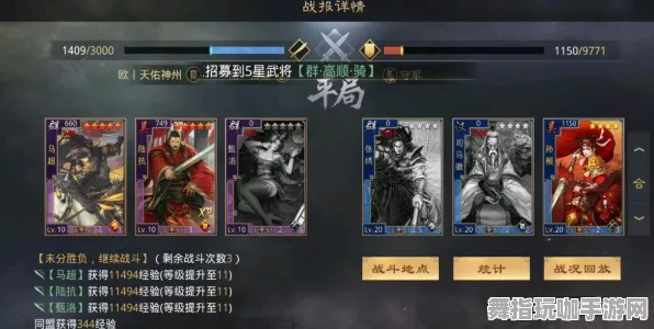 《率土之滨》快速提升排位秘籍-实时更新内容-每日修正攻略-VR一体机使用技巧-文字冒险玩法解析-角色培养最佳方案