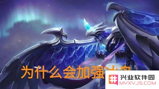 英雄联盟冰鸟英雄