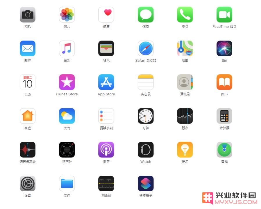 能否卸载iPhone 11 默认应用程序？用户是否可以删除这些自带的App？