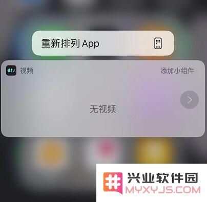 iPhone 11 自带的 App 可以删除吗？