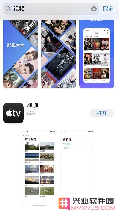 iPhone 11 自带的 App 可以删除吗？
