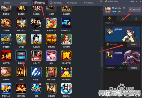 《皇室战争》键位绑定-实时更新-每日热修-抖音小游戏-生存建造-PVP对战指南