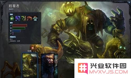 英雄联盟赶尸流掘墓人怎么玩
