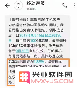 现阶段有没有购买 5G 手机的必要？