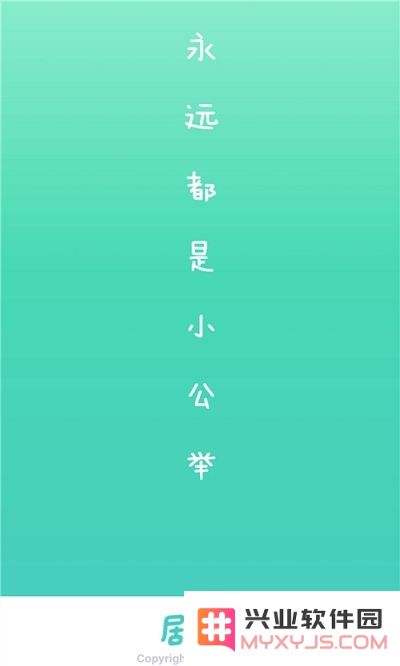 剧霸tv客户端下载