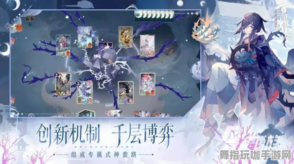 《阴阳师：百闻牌》宝石镶嵌-本周技术更新-VR一体机-跨平台联机